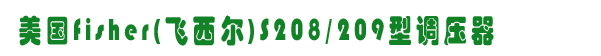 fisherS208{(dio),\ȼ?x)O(sh)W(wng),W˹ȼ?x)O(sh)W(wng),m.yeshufang.com